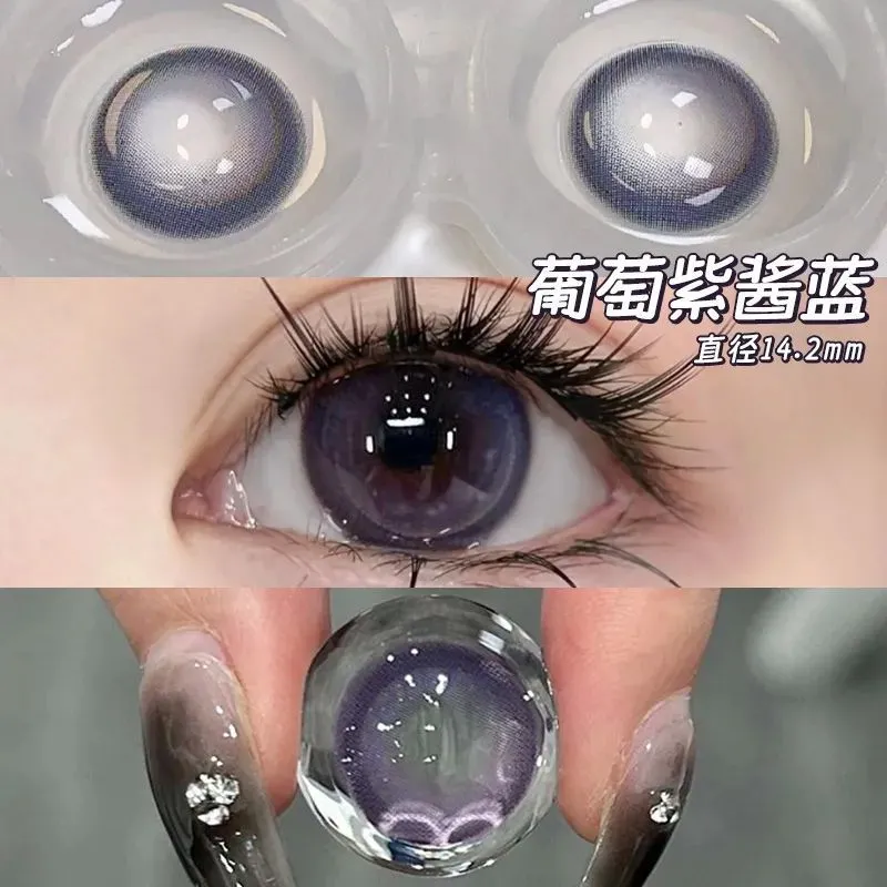 OVOLOOK葡萄酱紫蓝半年抛自然妈生感美瞳蓝色隐形眼镜小直径G2