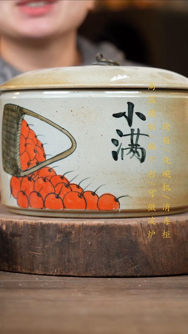 瓷片景德镇高温釉下彩（食品级）