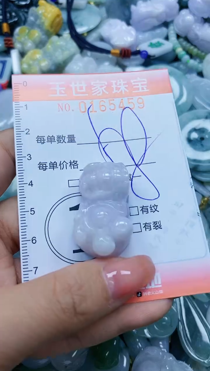 【闪购商品】翡翠颈饰未镶嵌闪购0165459