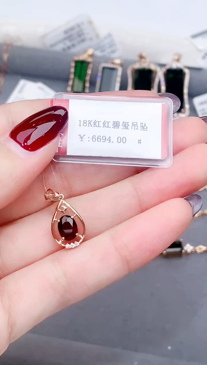 颈饰18K金镶嵌碧玺-专柜-