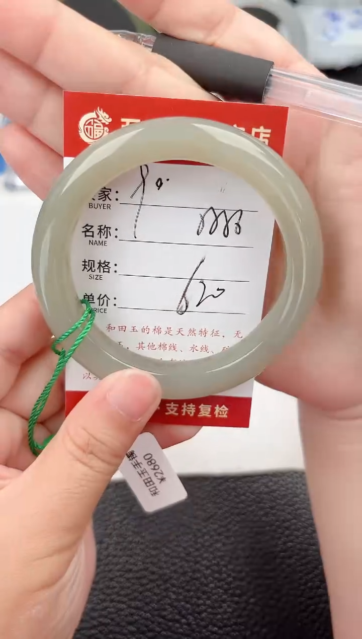 和田玉手镯未镶嵌和田玉手镯微色差90