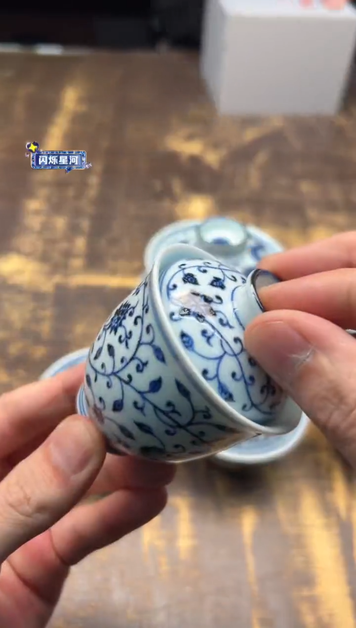 【闪购商品】/一峯窑 青花缠枝莲高奘盖碗