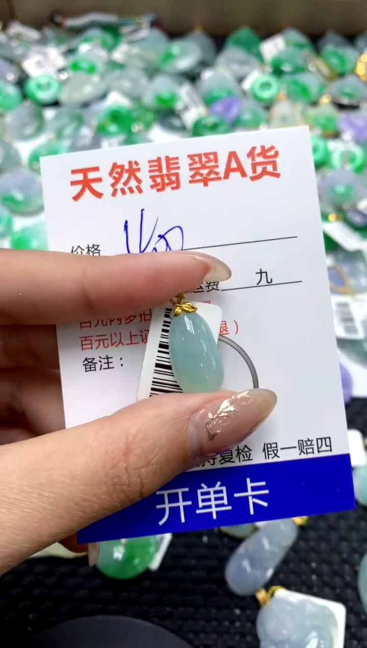 【闪购商品】翡翠颈饰18K金镶嵌1111111111111111