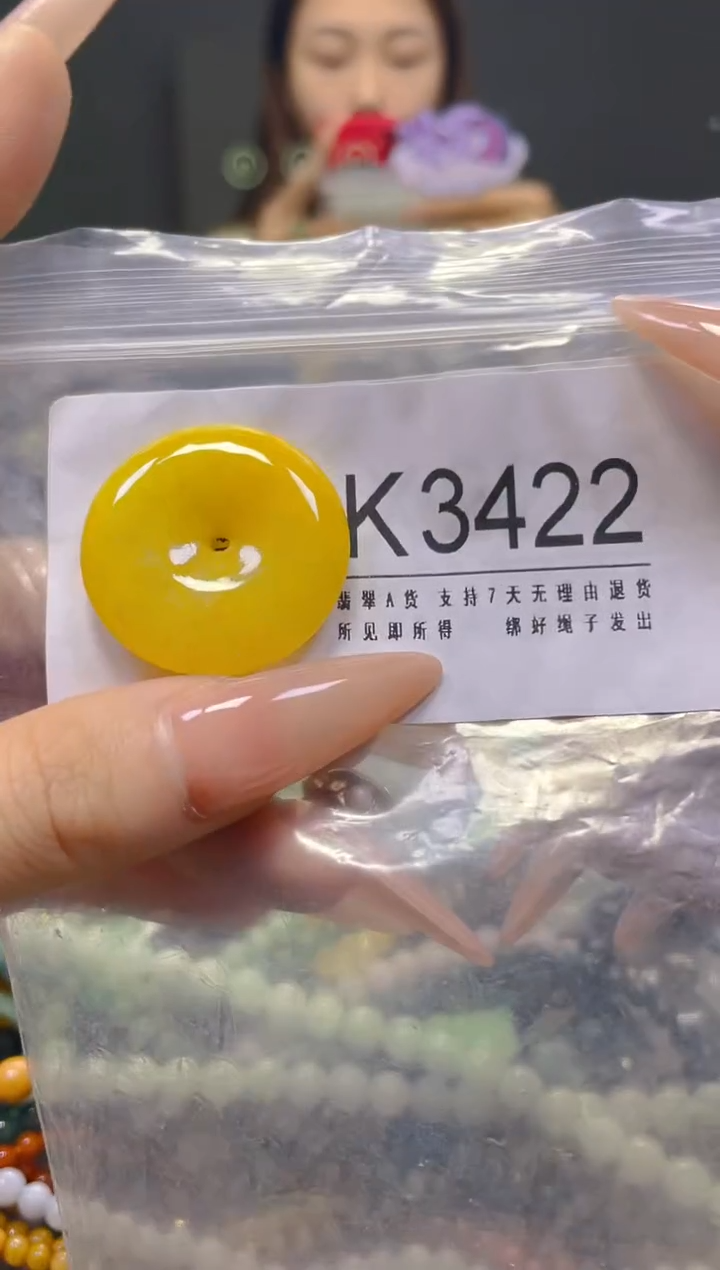 颈饰未镶嵌翡翠/K/翡翠A货，一件也是批发价