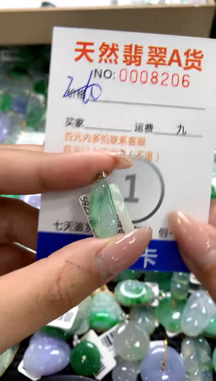 颈饰18K金镶嵌翡翠1111111111111111