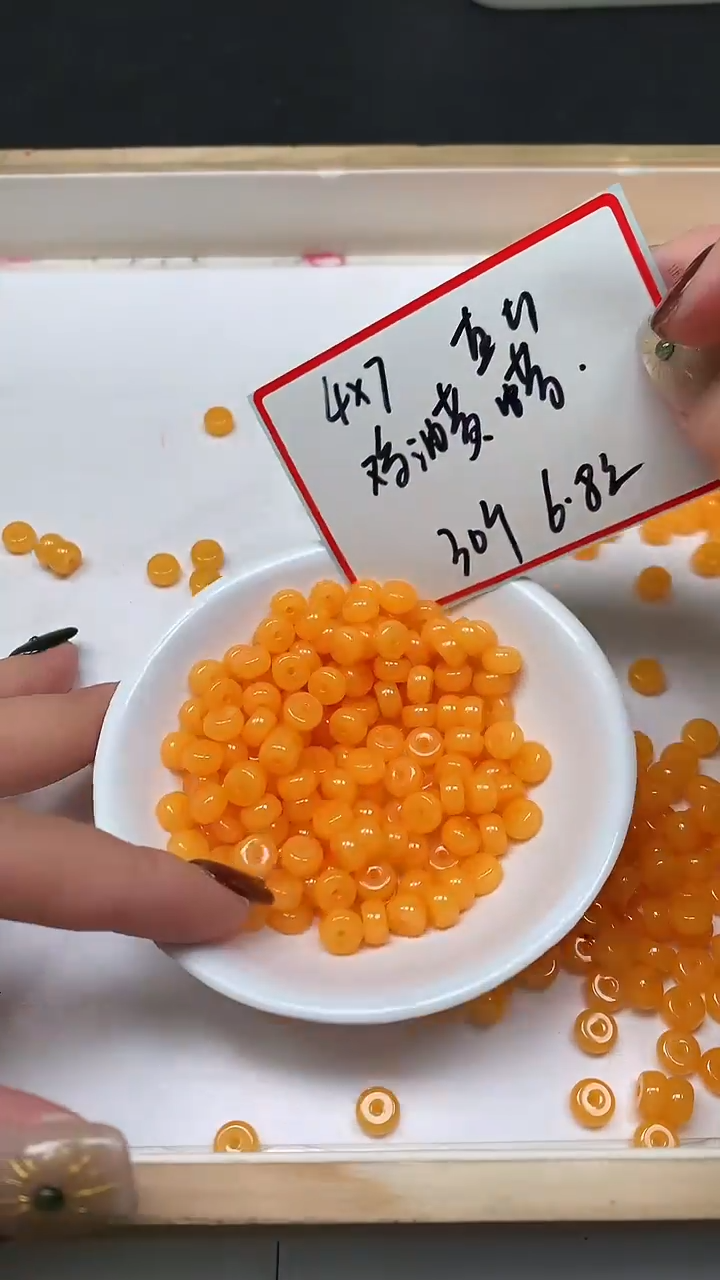 裸石蜜蜡未镶嵌A1637 鸡油黄蜜蜡4*7mm30个6.8元