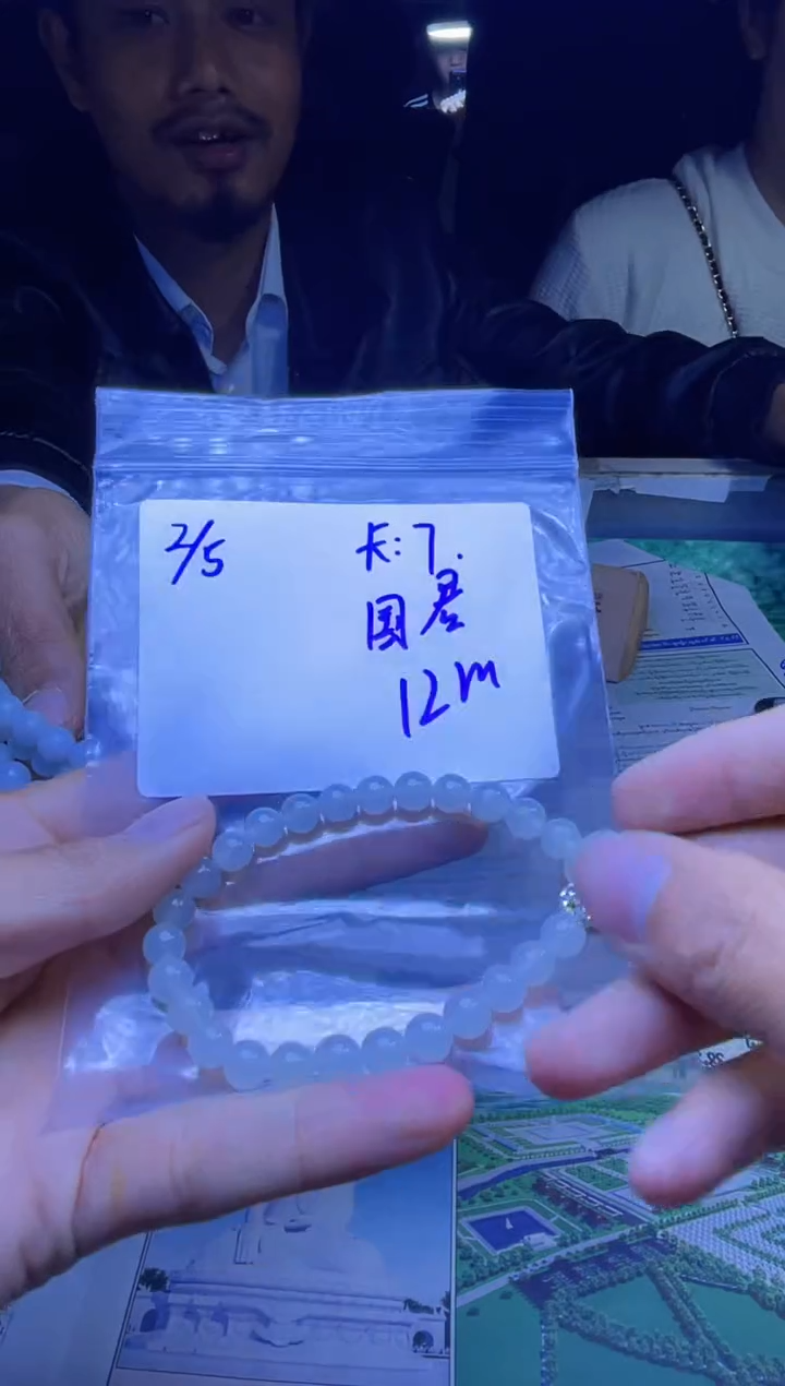 【闪购商品】定制翡翠未镶嵌珠串