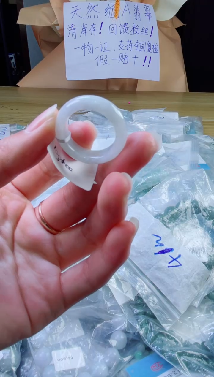 翡翠戒指未镶嵌戒圈