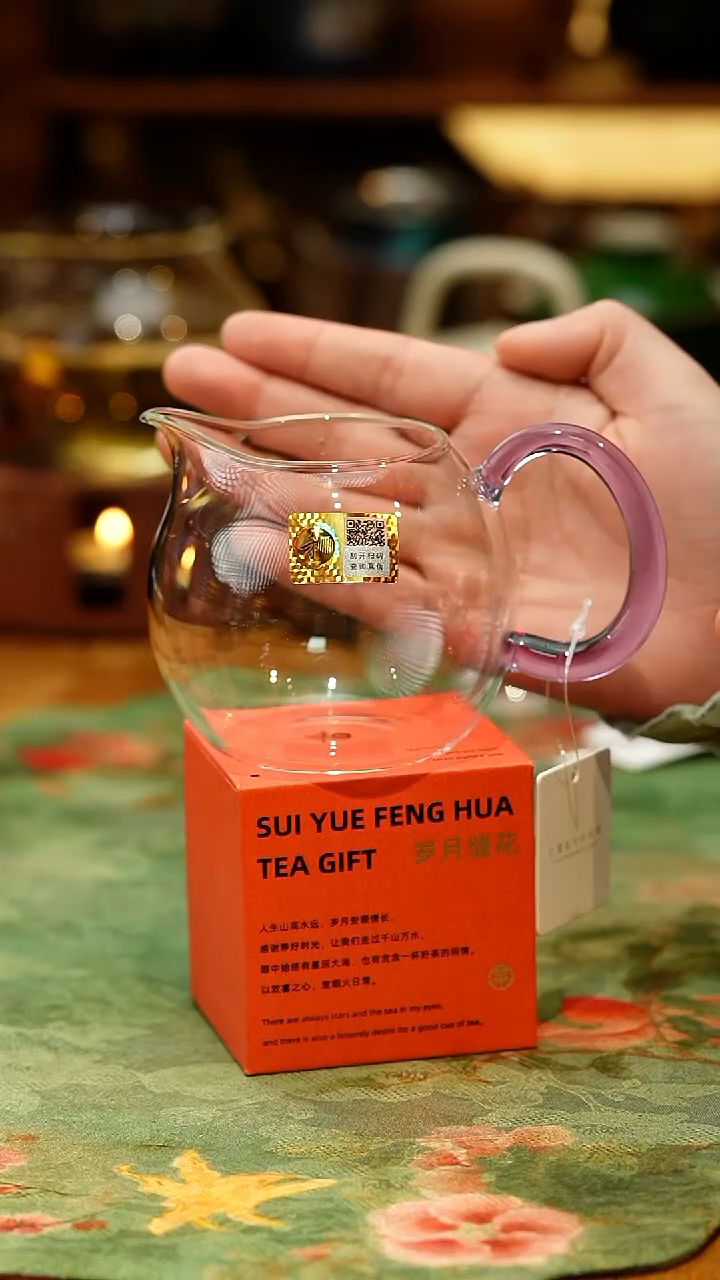 【闪购商品】禾器/晶彩畅然茶海/浅紫+蜜桃乌龙