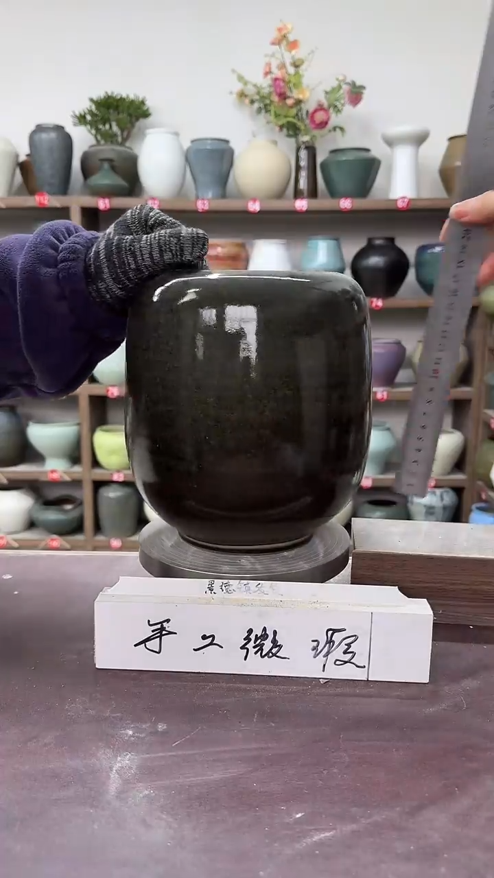 【闪购商品】陶瓷9-高23口11瑕