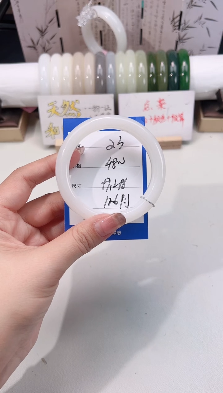 未镶嵌手镯和田玉白玉23
