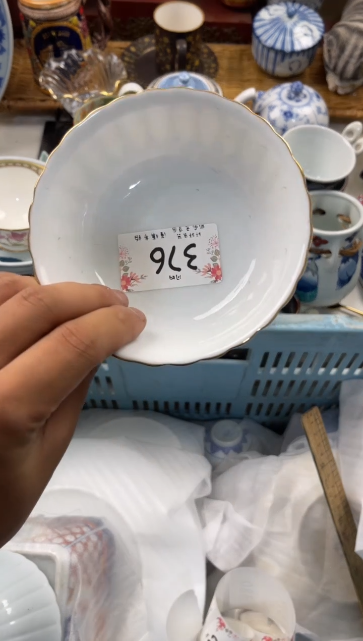 圆**仔店铺名称 轩轩瓷器 闪购类型 定向 圆头咪仔