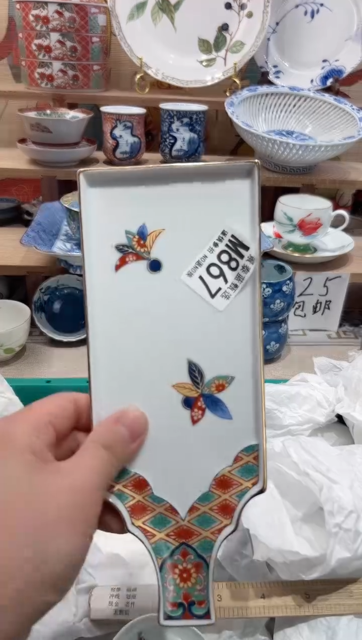 【闪购商品】瓷片当天凑满25米包邮M867