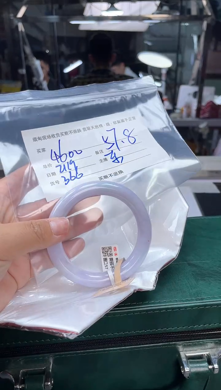 【闪购商品】定制翡翠手镯未镶嵌毛货手镯需精细抛光/57.8