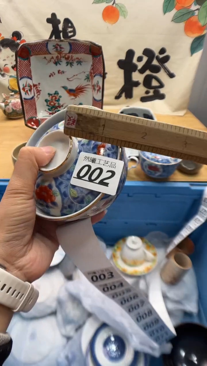 瓷片用****2002     