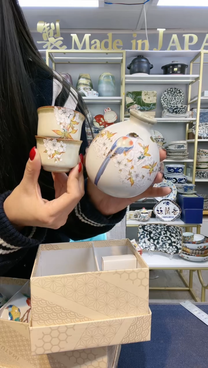 【闪购商品】碗九谷烧清酒壶3件套装