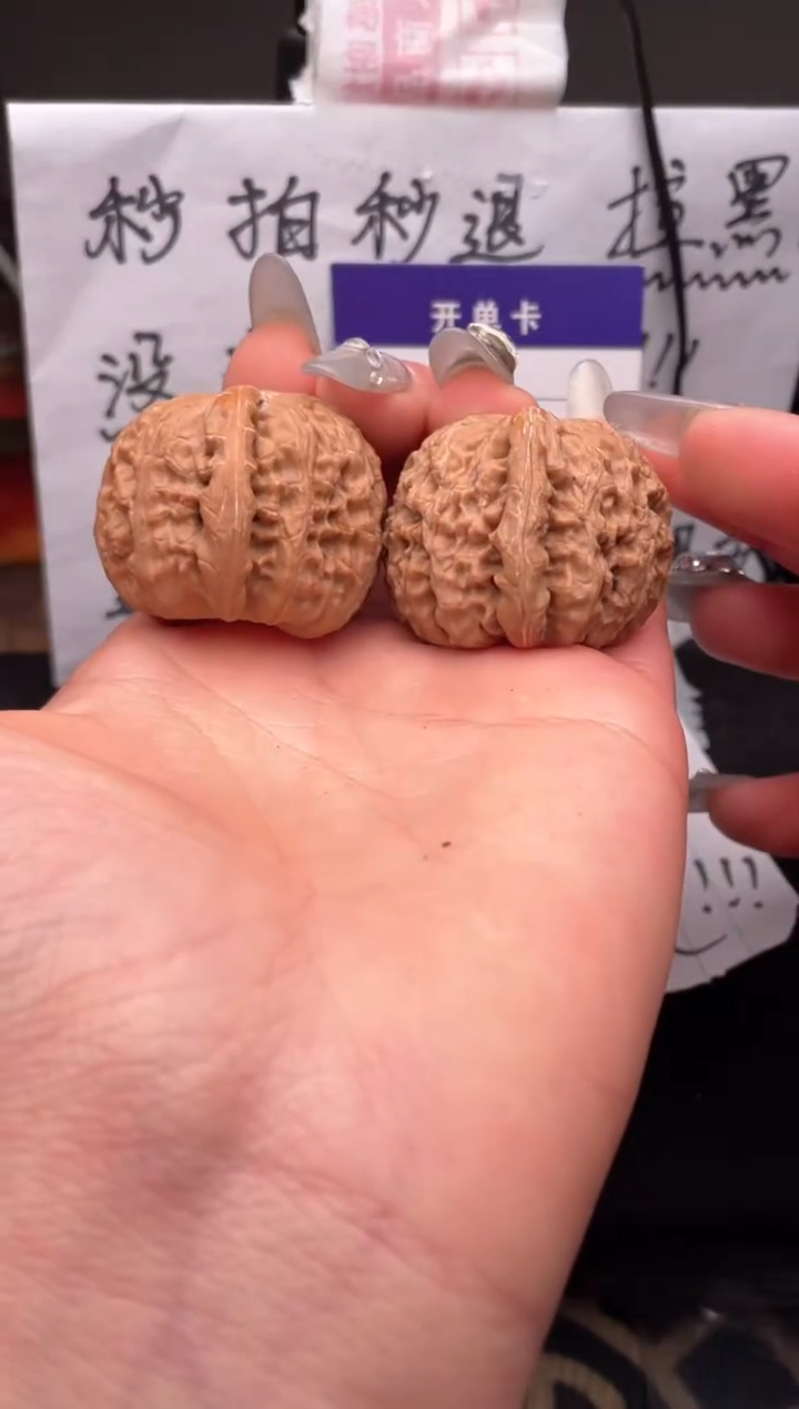 【闪购商品】文玩核桃吊坠184 白狮子 35