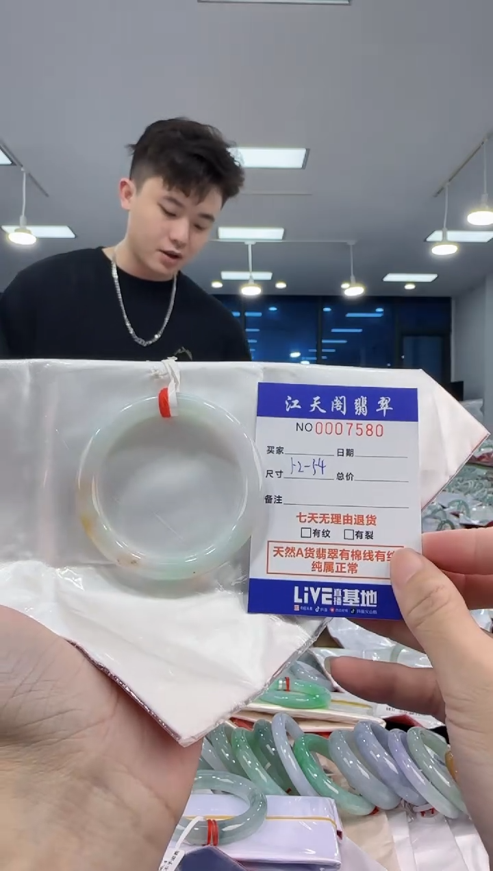 【闪购商品】翡翠手镯未镶嵌   天然A货缅料手镯