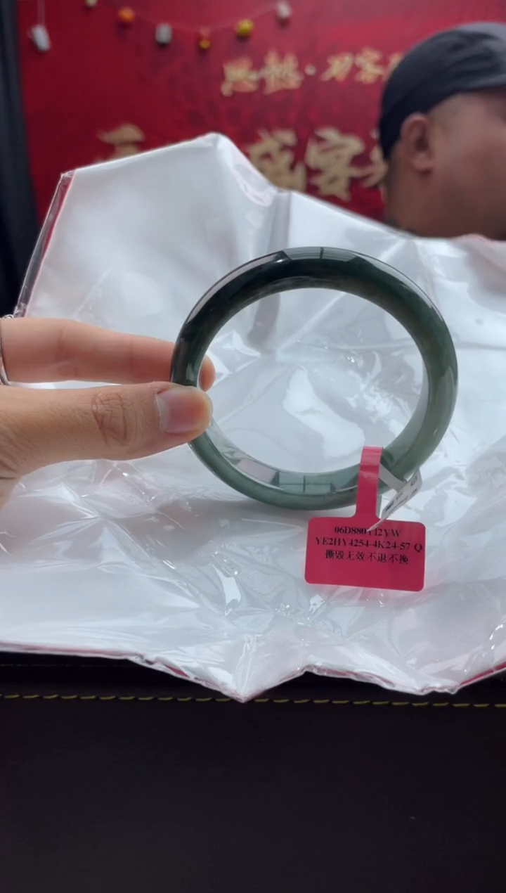 【闪购商品】翡翠手镯未镶嵌30翡翠手镯