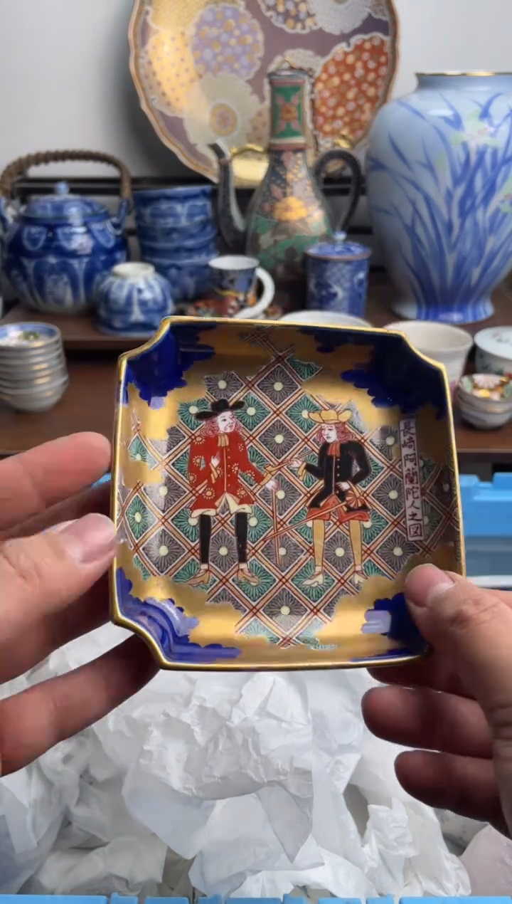 【闪购商品】瓷片5-J满20包邮-48h凑单