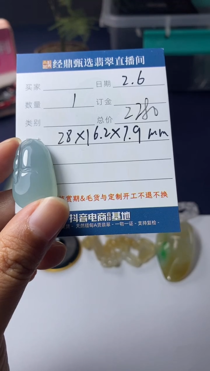 【闪购商品】翡翠吊坠(不含链)未镶嵌吊坠