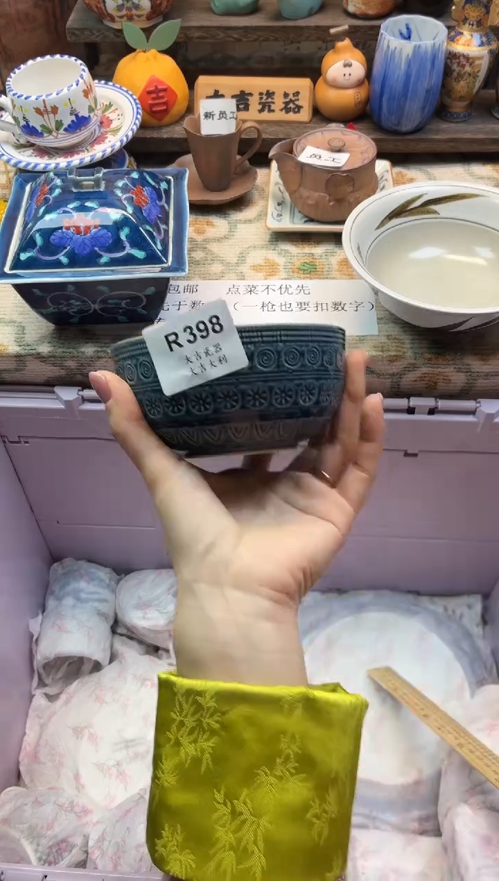 瓷器梨*     R398