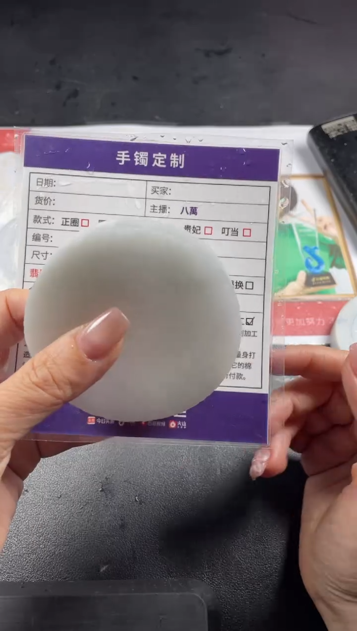 【闪购商品】定制翡翠手镯未镶嵌定制手镯ADL/DZS