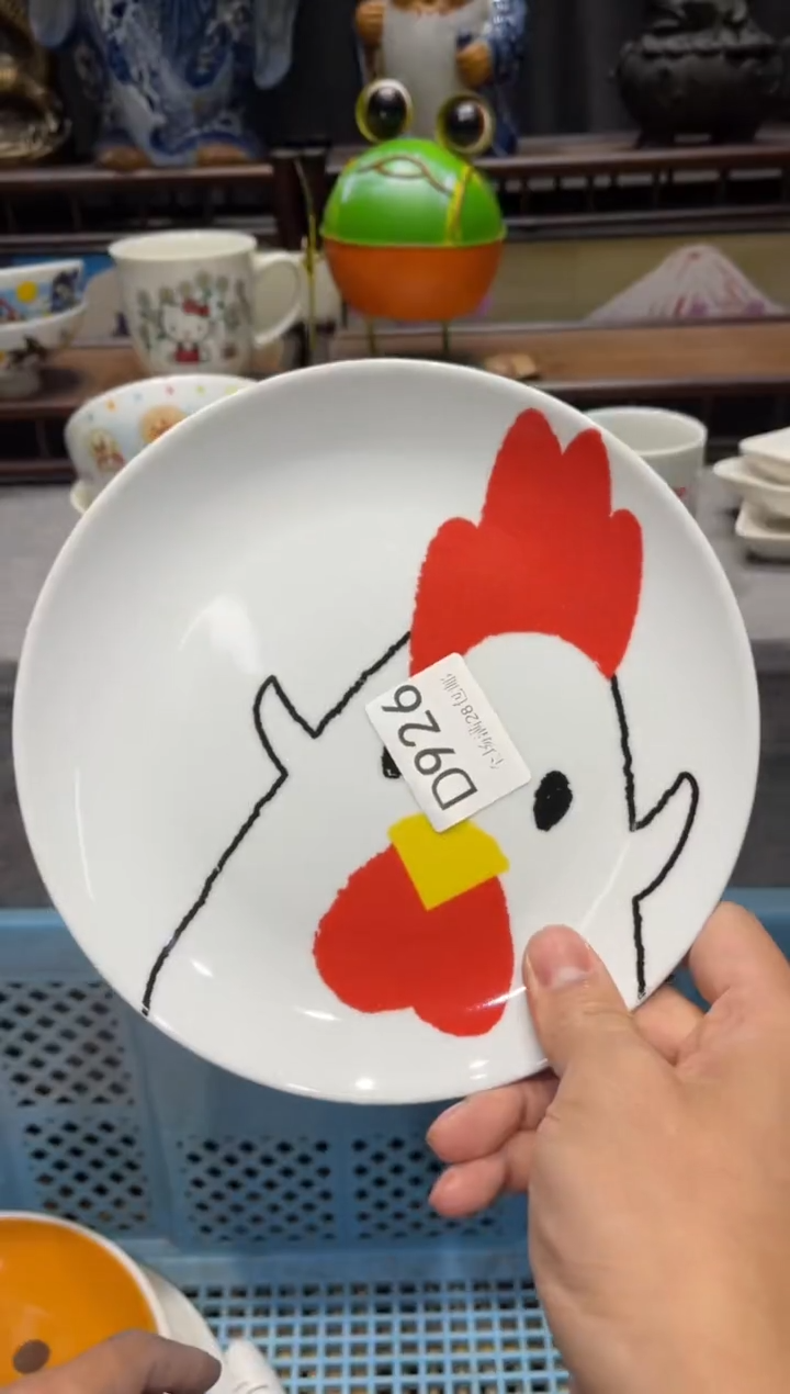 瓷片静*然闪购商品专用链接