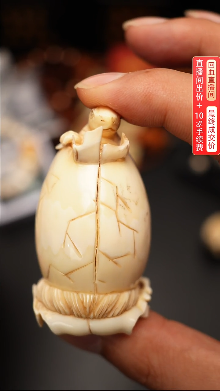橄榄核手串/手链单子