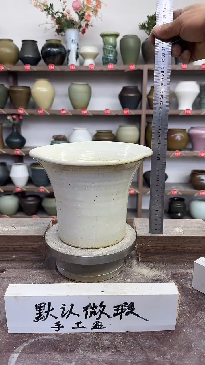 【闪购商品】陶瓷24-高17口21瑕