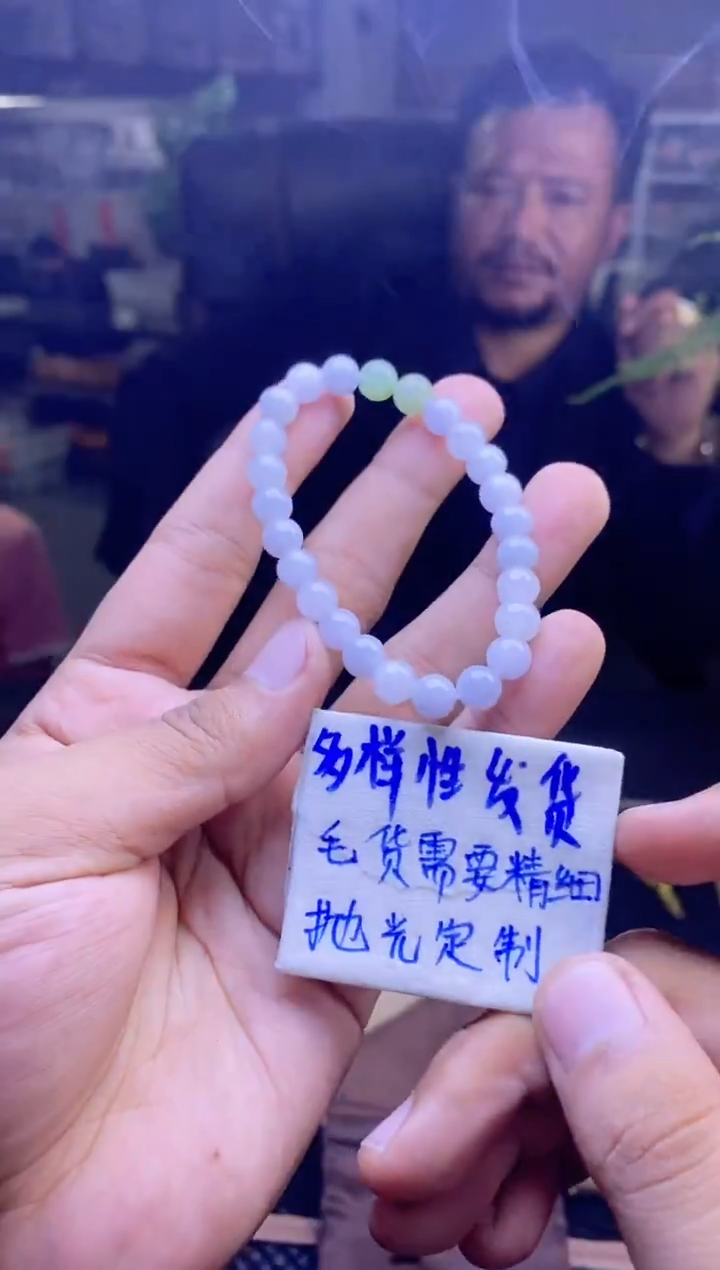 【闪购商品】定制翡翠未镶嵌纯天然缅甸翡翠A货 多样性发货只发其一