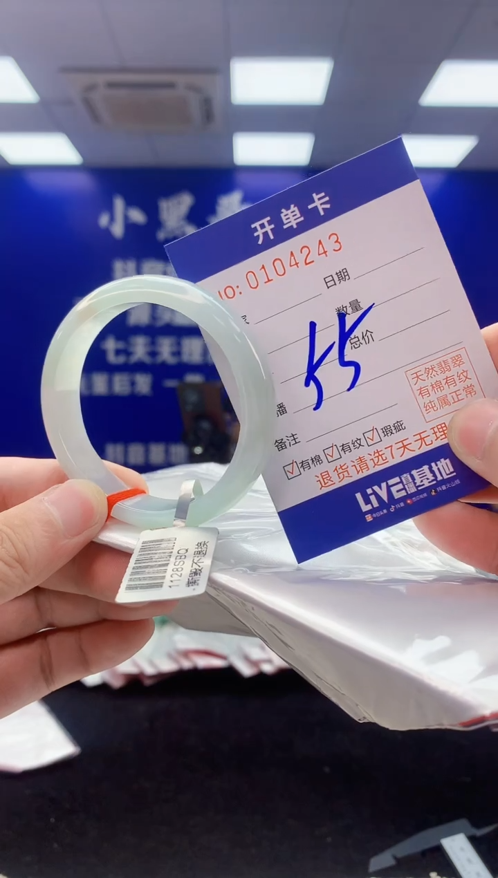 翡翠手镯未镶嵌5翡翠A货手镯