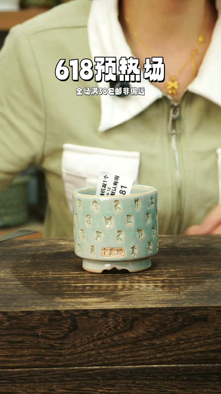 混发默认瑕6-12-081口6