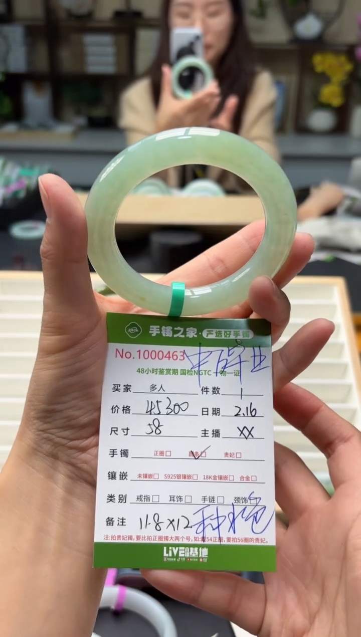 【闪购商品】翡翠手镯（圆镯）未镶嵌多人