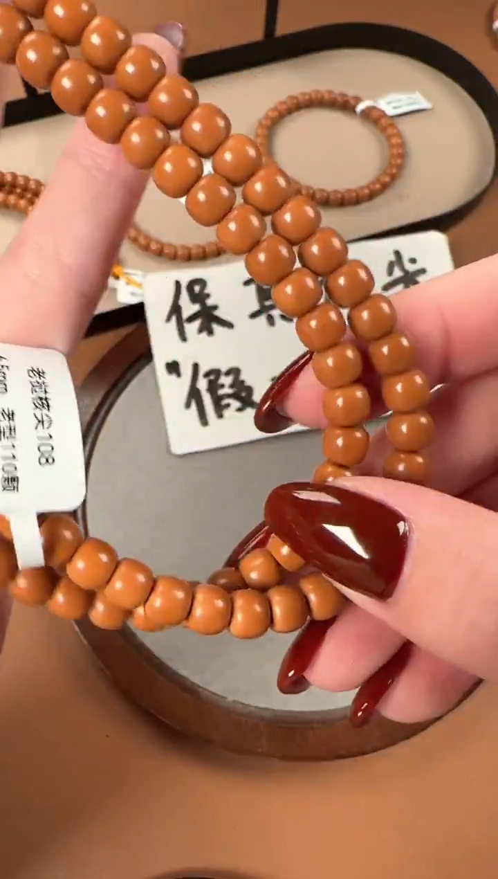 手串橄榄核6.5mm核尖108，老挝料，老型珠，高油高密