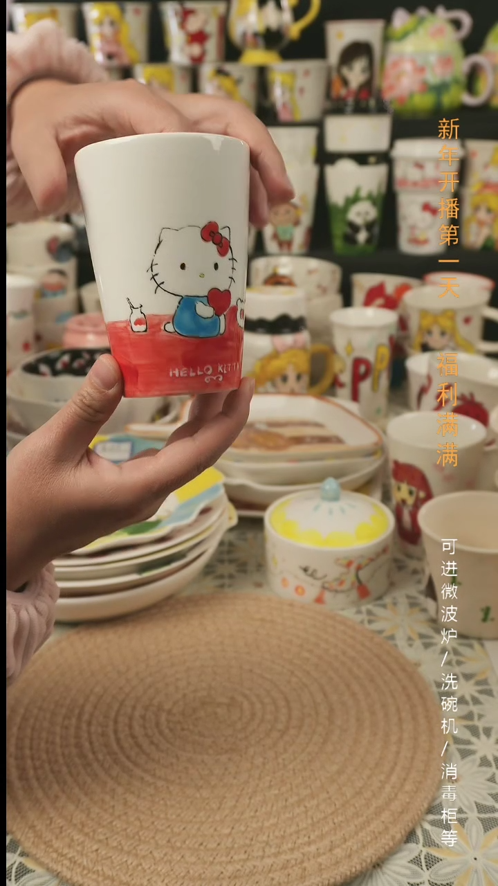 【闪购商品】杯子景德镇创意手工陶瓷杯微瑕