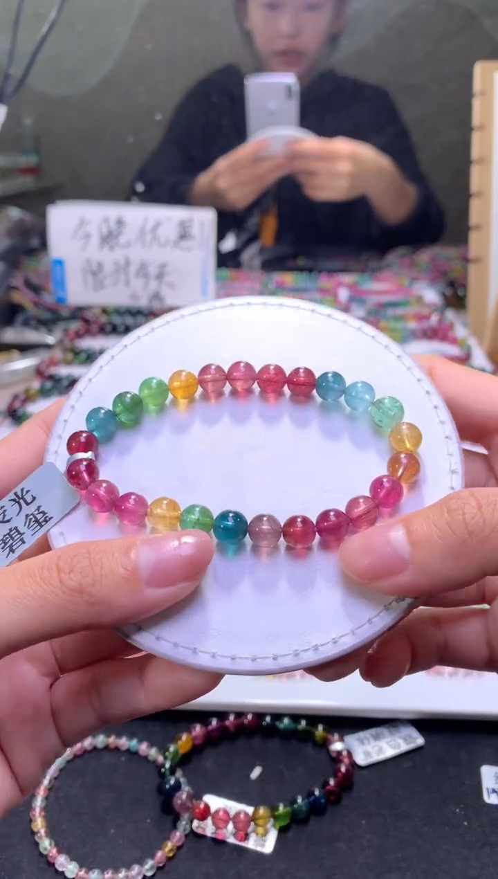 未镶嵌手串碧玺A78【天然碧玺】