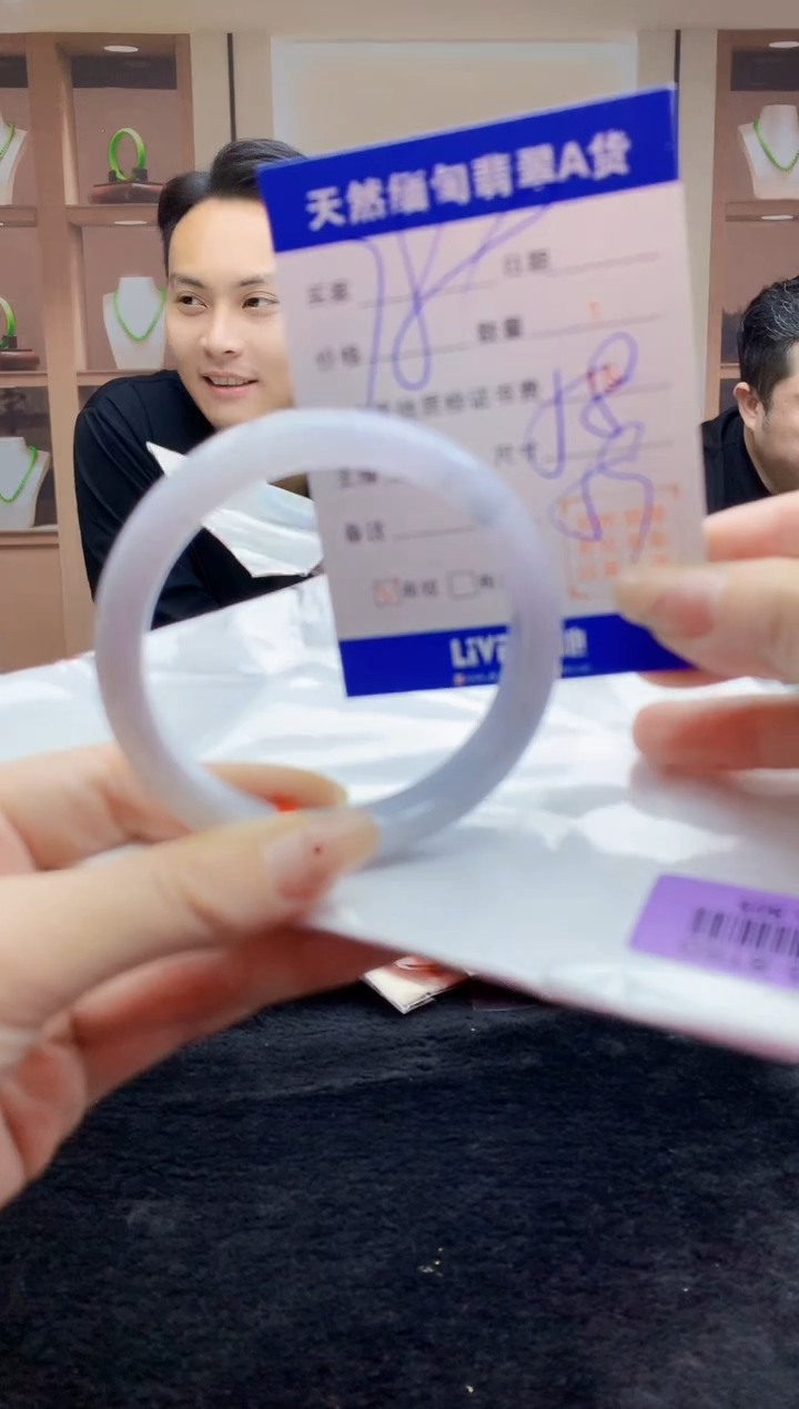 【闪购商品】翡翠手镯未镶嵌   H96-305