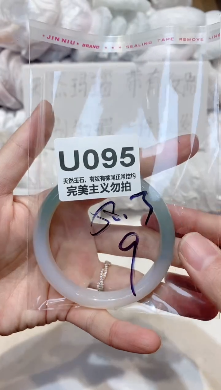 手镯玛瑙/玉髓未镶嵌58