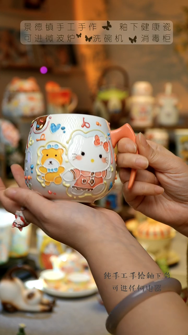 【闪购商品】杯景德镇高温陶瓷釉下彩&A334