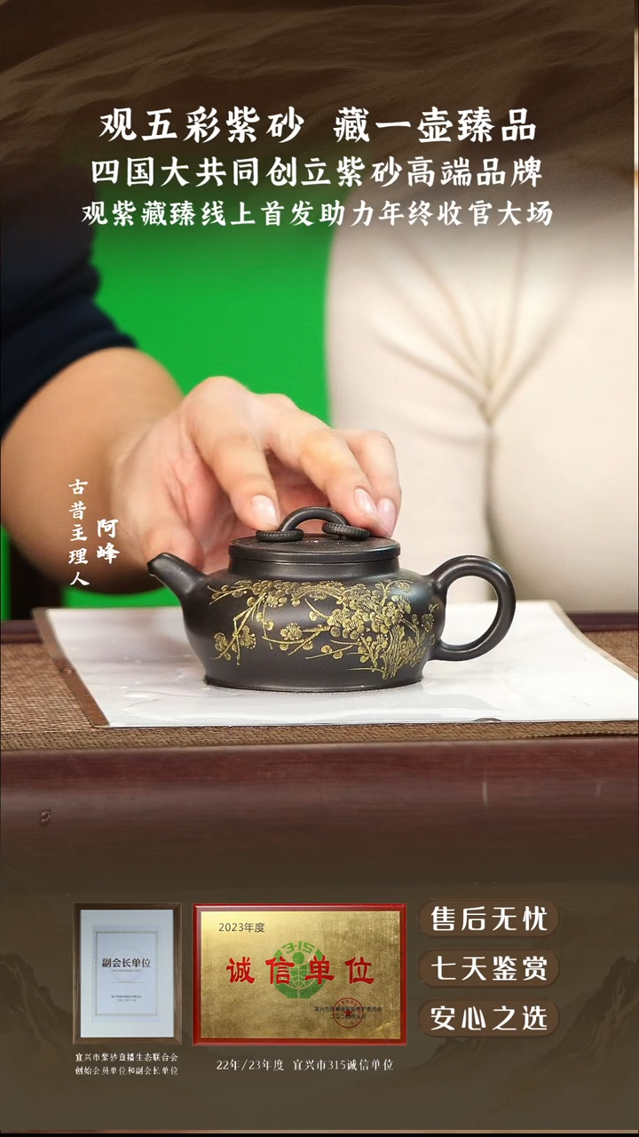 观紫藏臻克拉黑双圈220cc