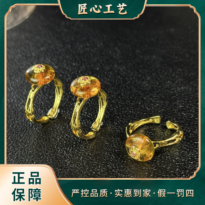 【天宝珠宝】PT3034-精美晶花虫魄琥珀戒指-多样性只发一件