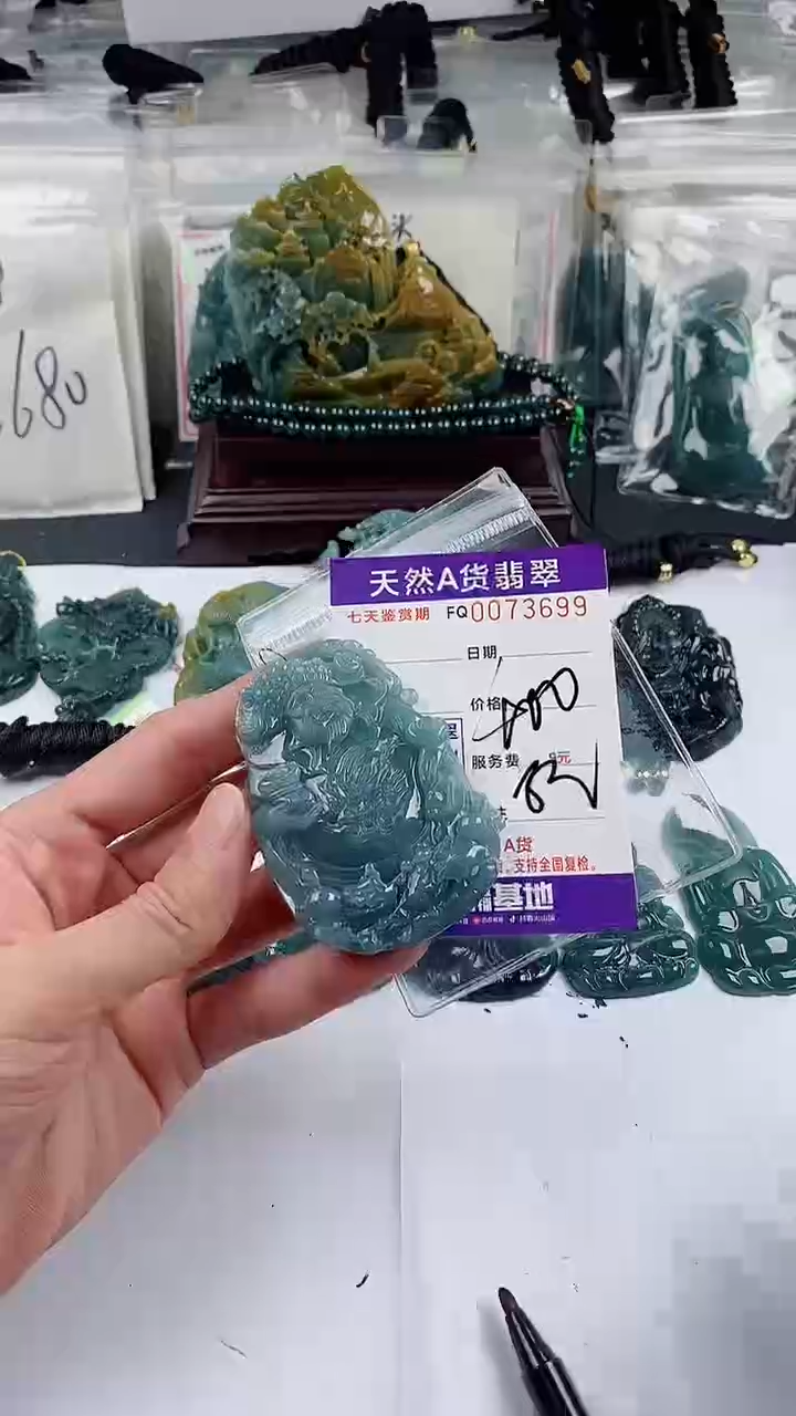 【闪购商品】翡翠颈饰未镶嵌             