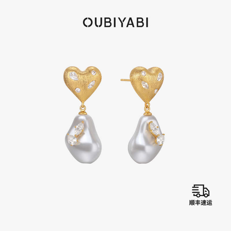 欧比 铜合金仿珍珠耳饰 【臻心系列】金箔爱心耳钉女情人节限定礼物