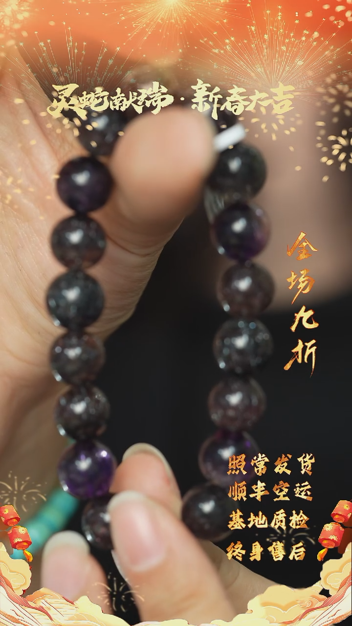 【闪购商品】水晶Q42（多样性发一件）未镶嵌单圈