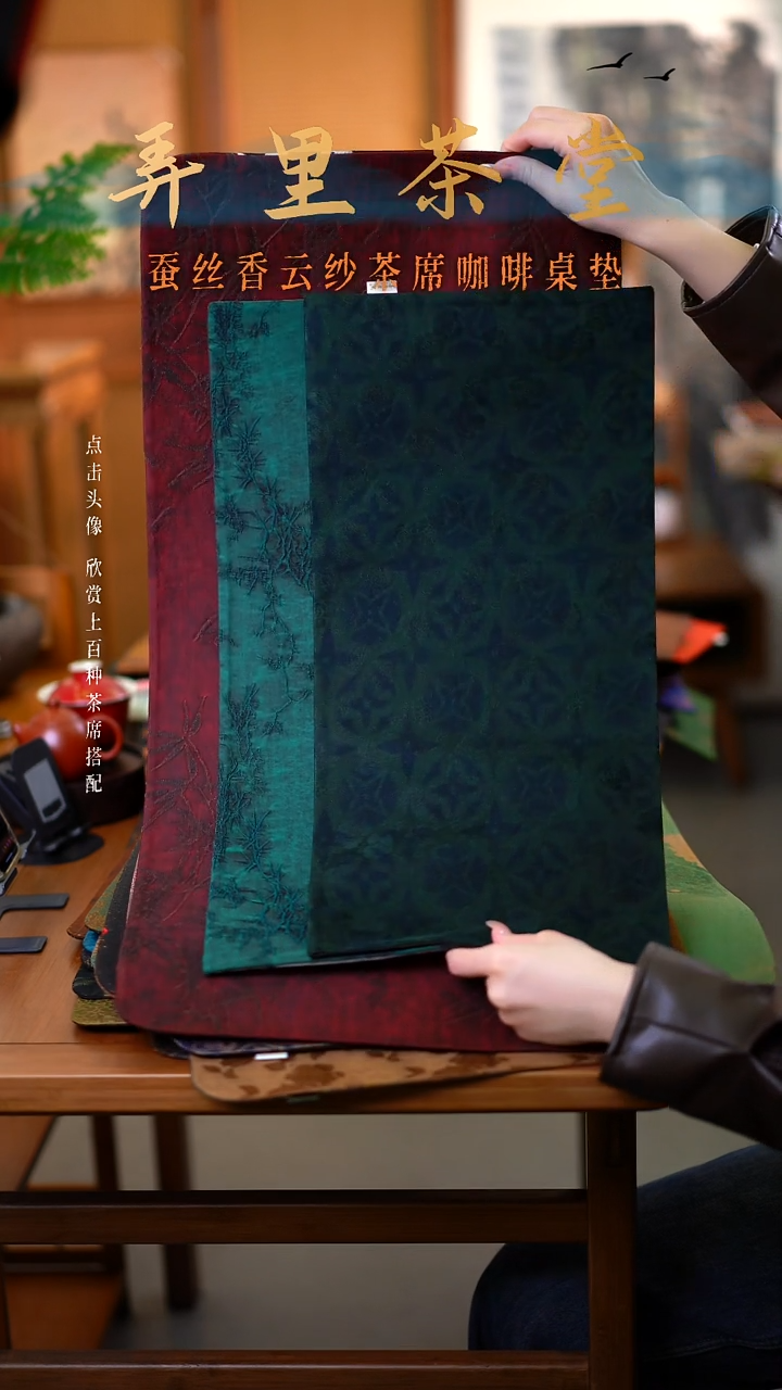 大熊猫加小松枝绿小墨绿     