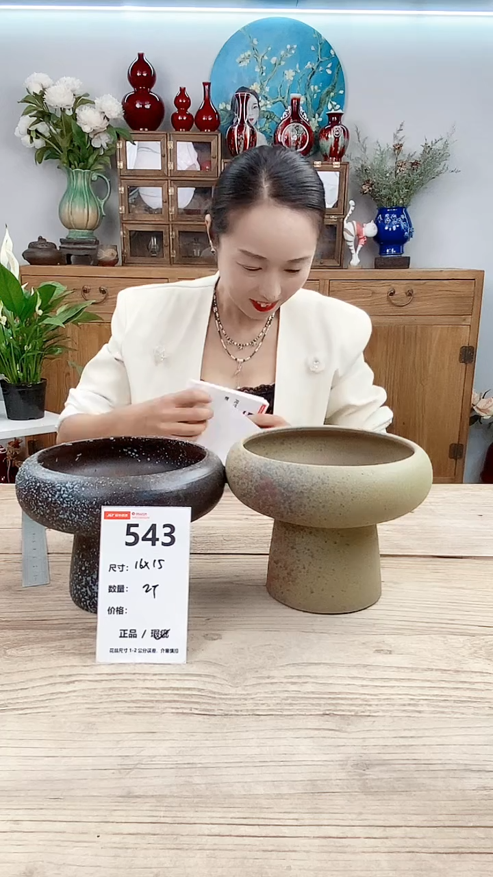 小玩子花盆直播号543