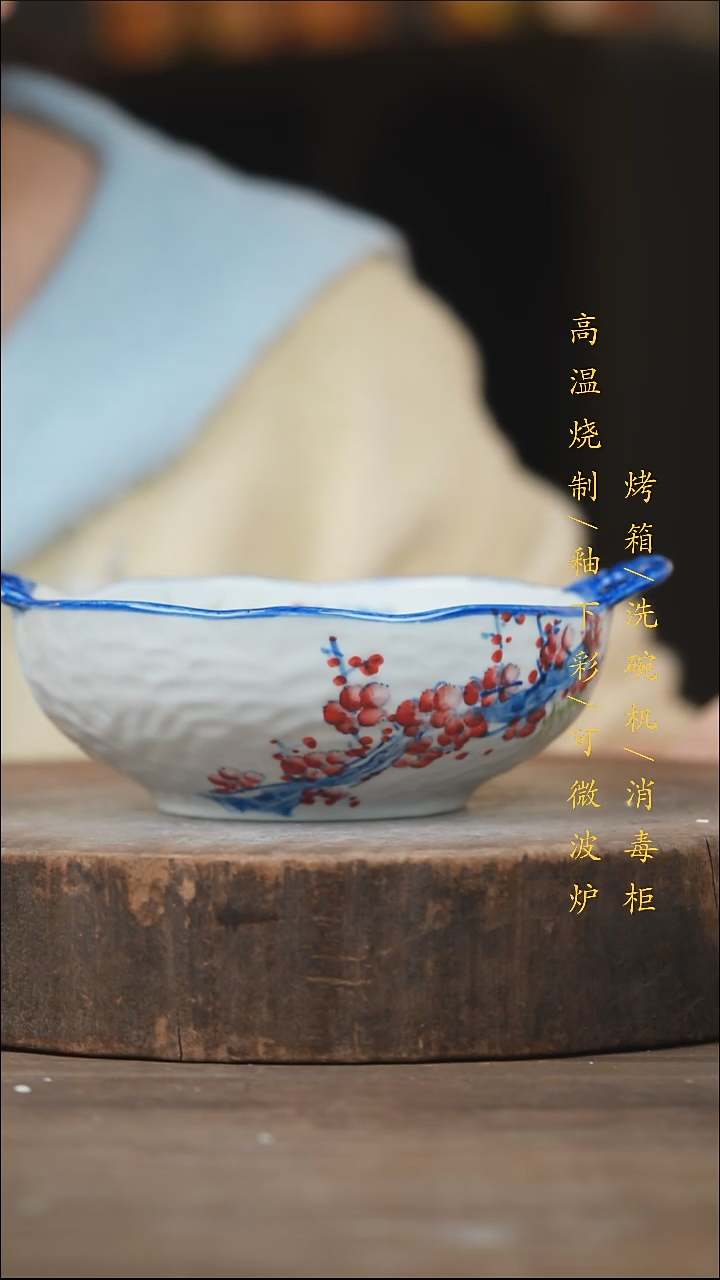 瓷片景德镇高温釉下彩（食品级）