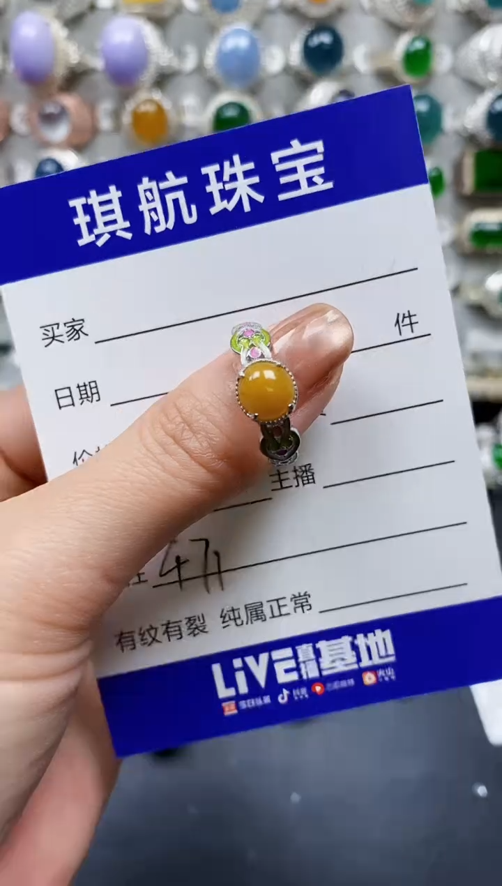 【闪购商品】翡翠戒指银S925镶嵌0471