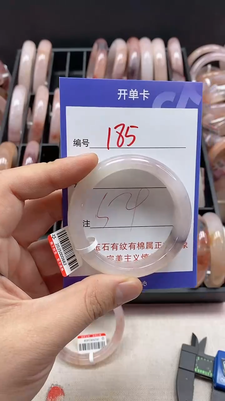 【闪购商品】石英质玉手镯未镶嵌185